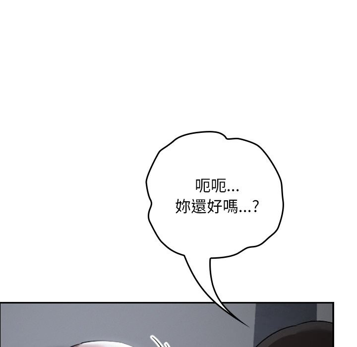 校花的双面生活第27話