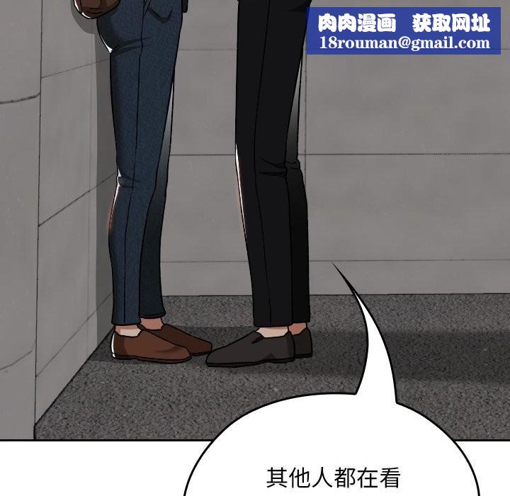 校花的双面生活第27話