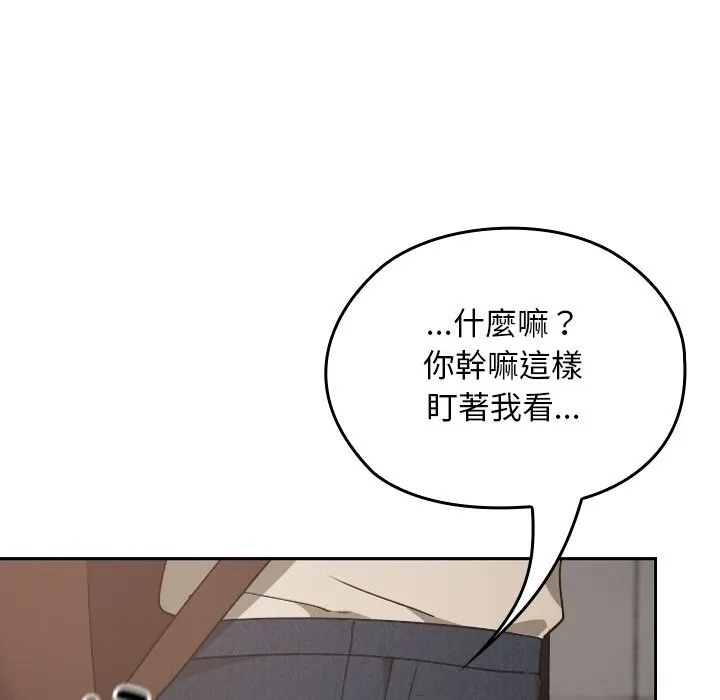 校花的雙麪生活第27話