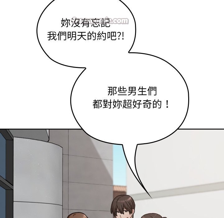 校花的双面生活第27話