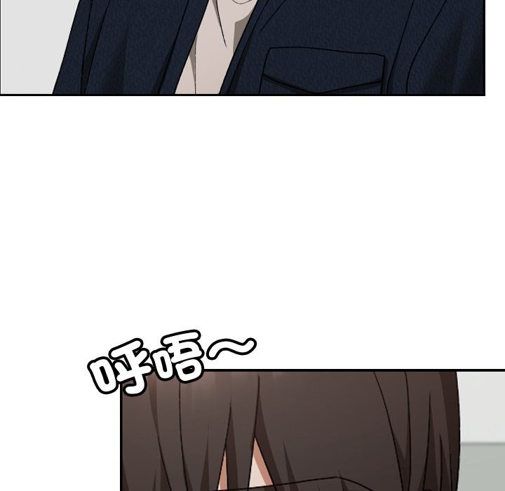 校花的双面生活第27話