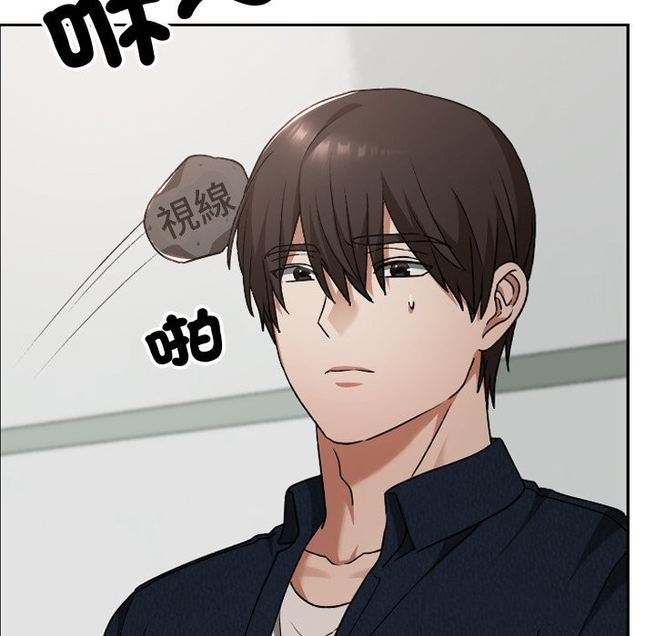 校花的双面生活第27話