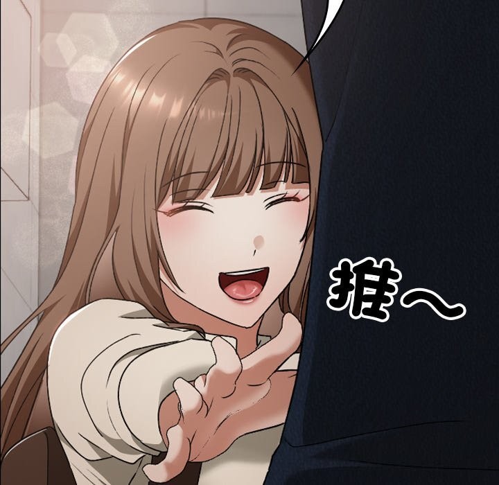 校花的双面生活第27話