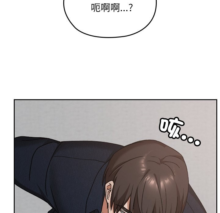 校花的双面生活第27話