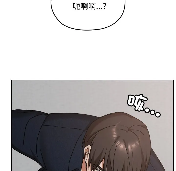 校花的雙麪生活第27話