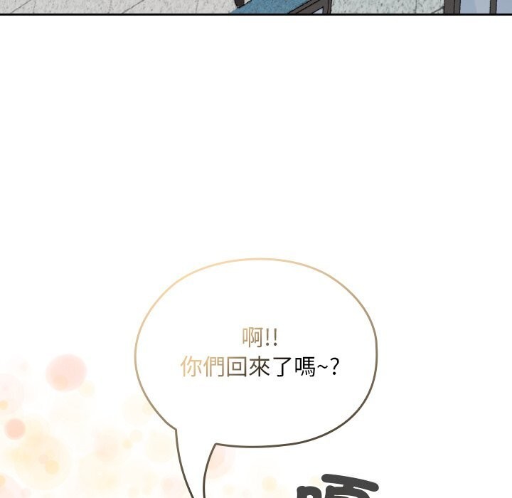 校花的双面生活第27話