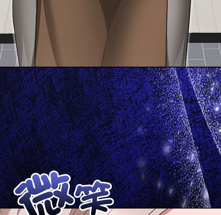 校花的双面生活第27話