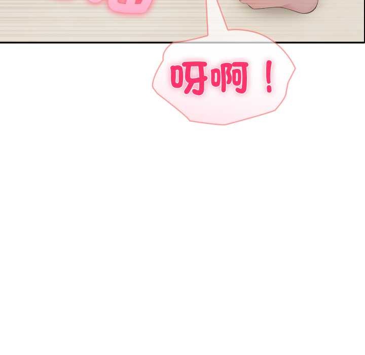 夫妇游戏第66話