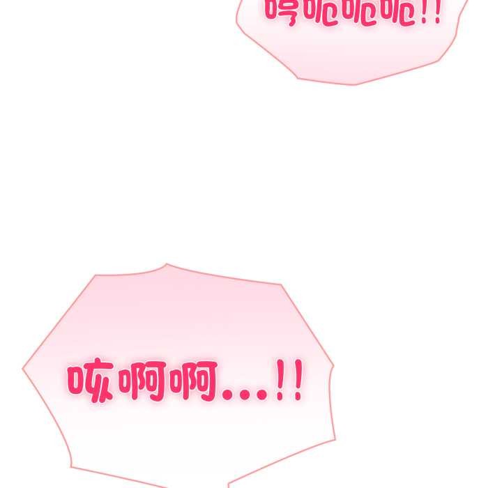 夫妇游戏第66話