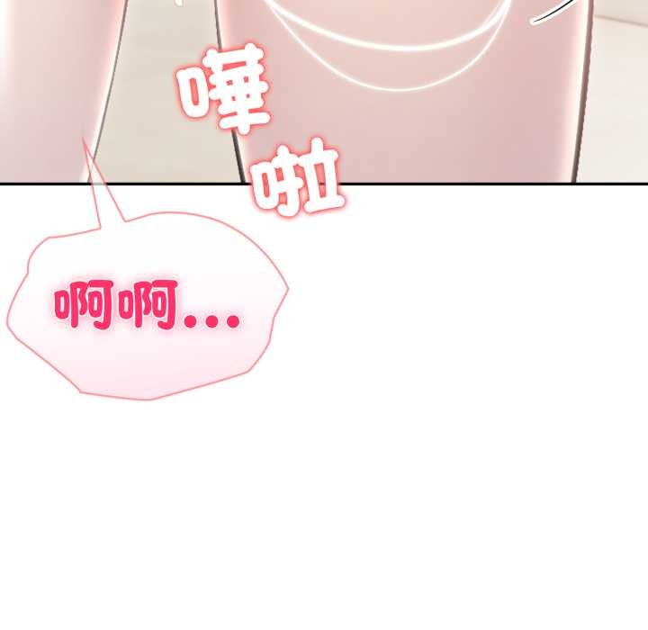 夫妇游戏第66話