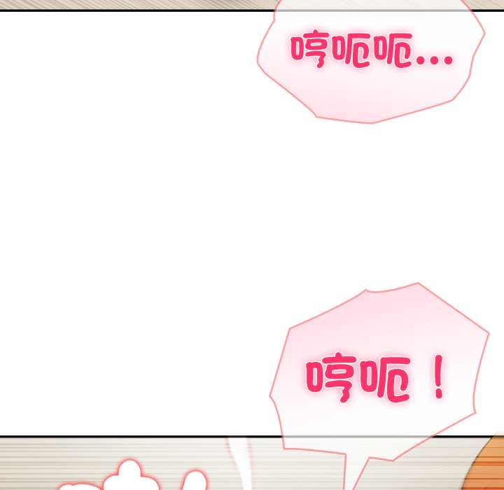 夫妇游戏第66話