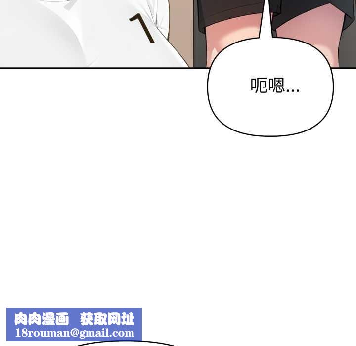 夫妇游戏第66話