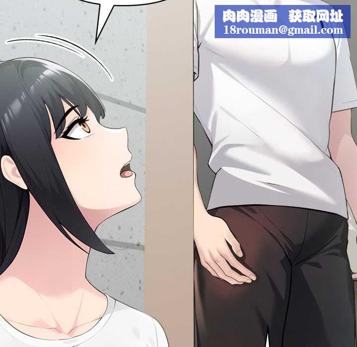 夫妇游戏第66話