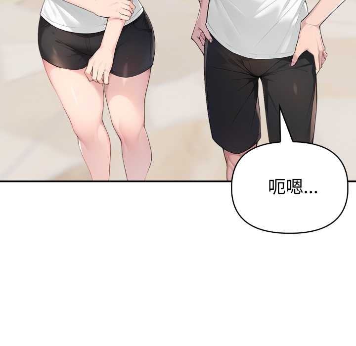 夫妇游戏第66話