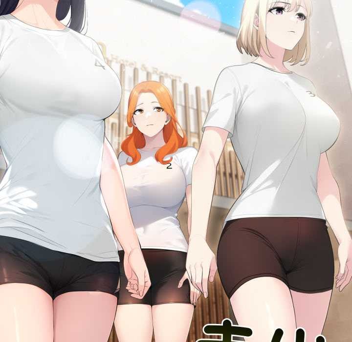 夫妇游戏第66話