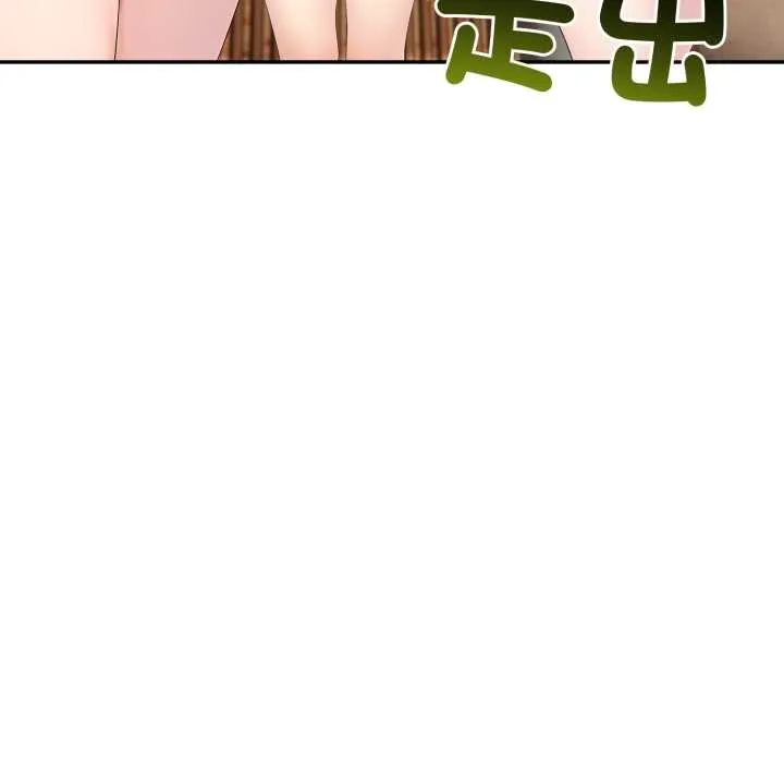 夫婦遊戲第66話