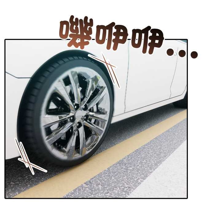 夫妇游戏第66話