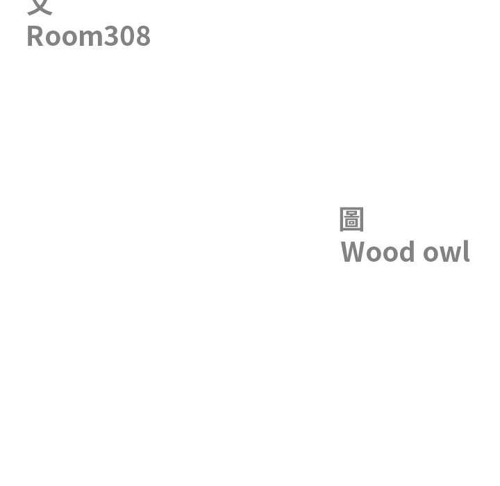 最强男人第63話