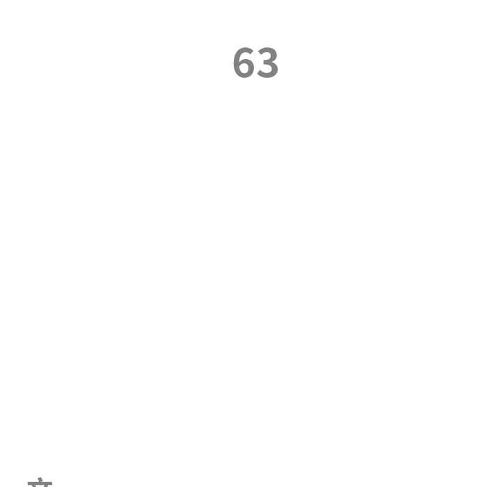 最强男人第63話