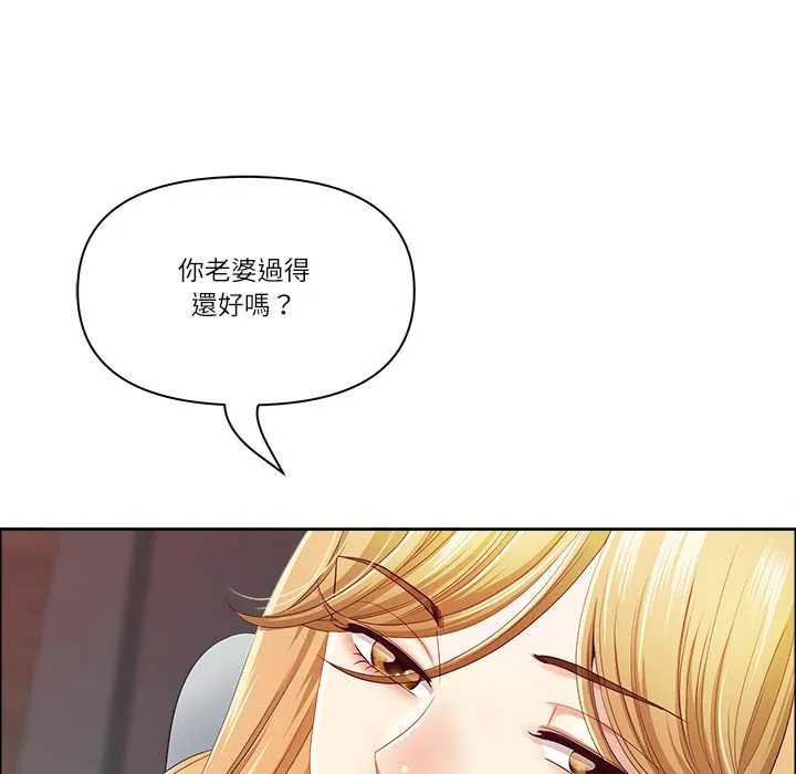 最強男人第63話