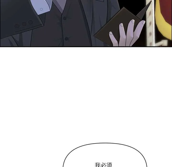 最強男人第63話