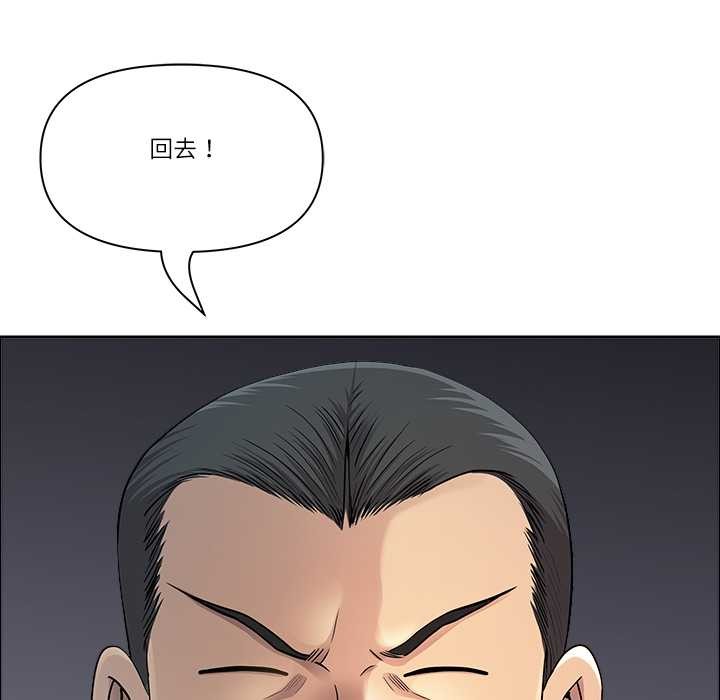 最强男人第63話