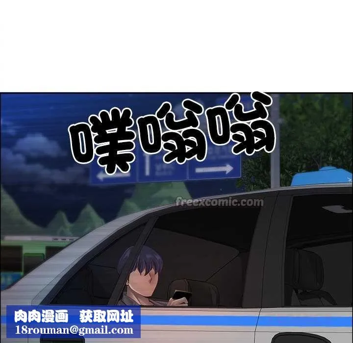 最強男人第63話