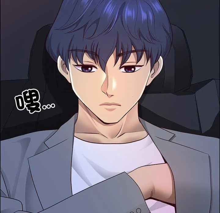 最強男人第63話