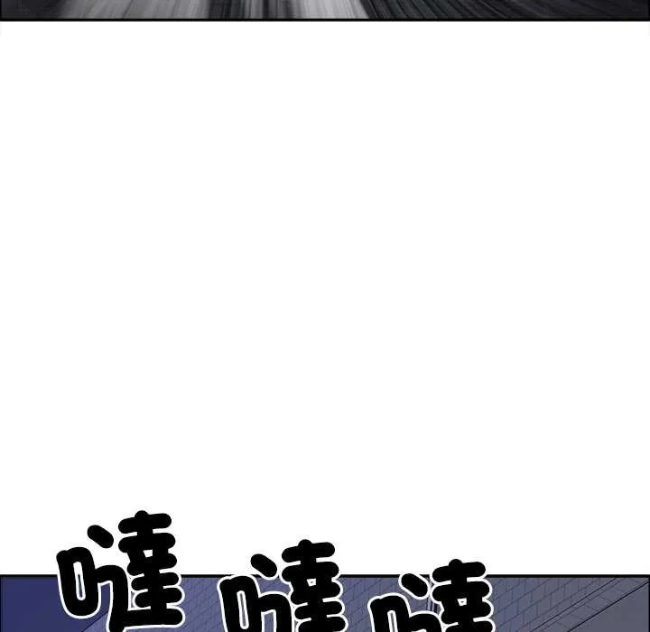 最強男人第63話