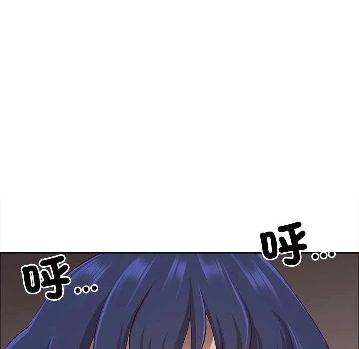 最強男人第63話