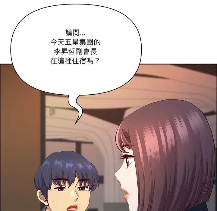 最強男人第63話
