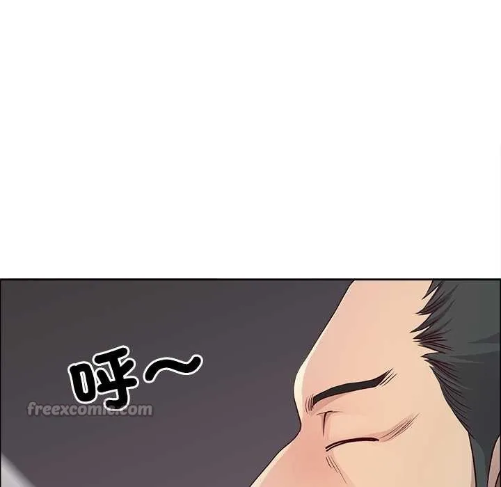 最強男人第63話