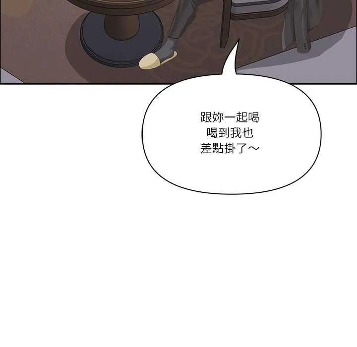 最強男人第63話