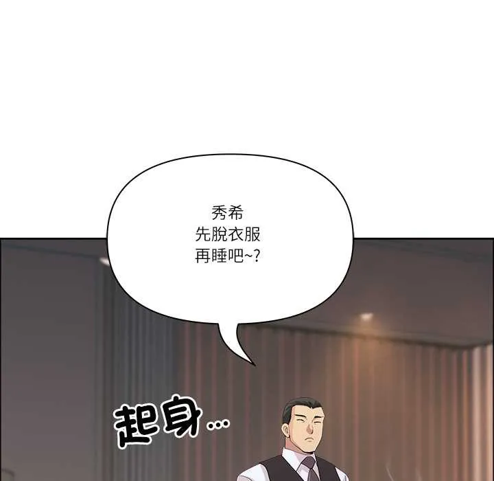 最強男人第63話