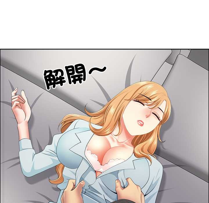 最强男人第63話