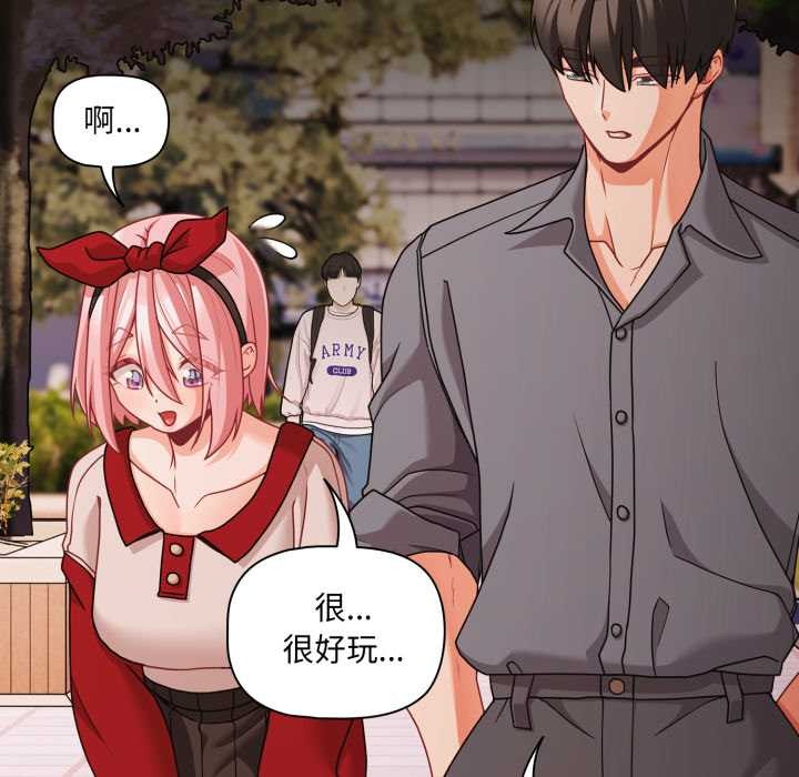 幸福来得太突然第62話