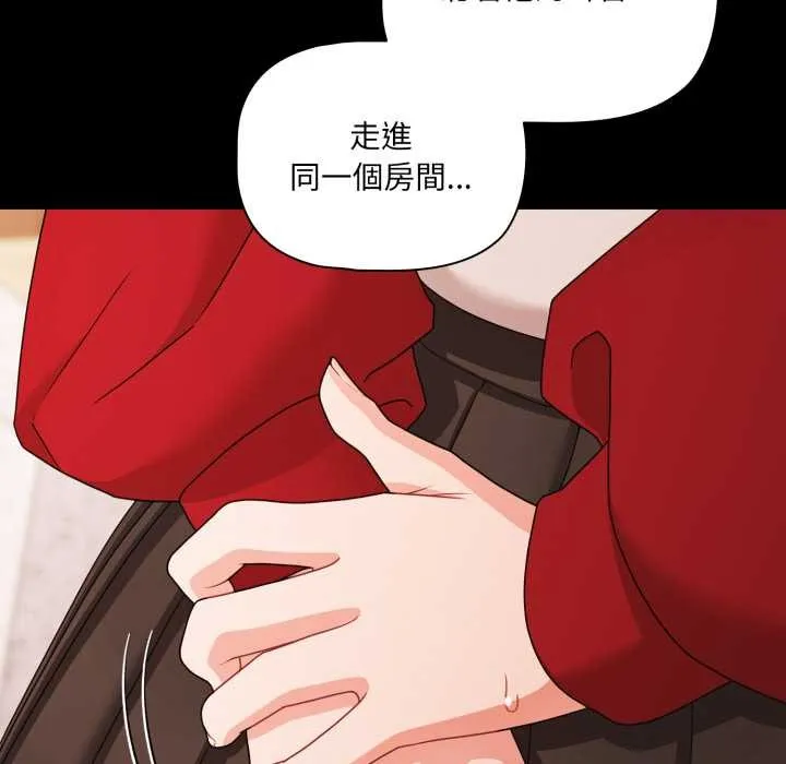 幸福來得太突然第62話