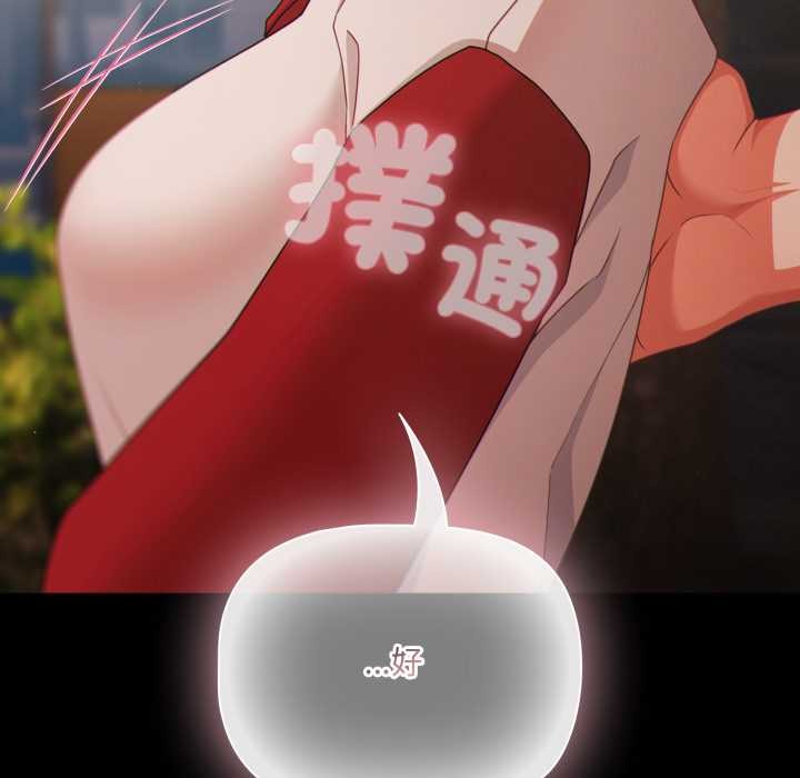 幸福来得太突然第62話