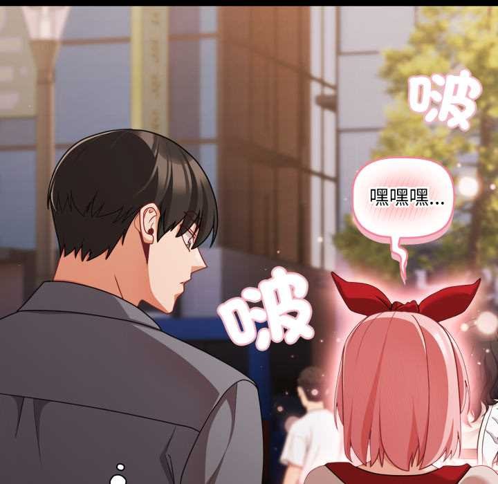 幸福来得太突然第62話