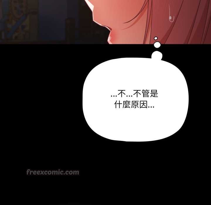 幸福来得太突然第62話