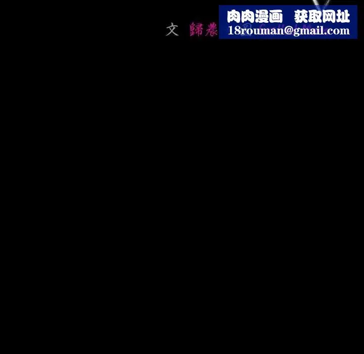 幸福來得太突然第62話