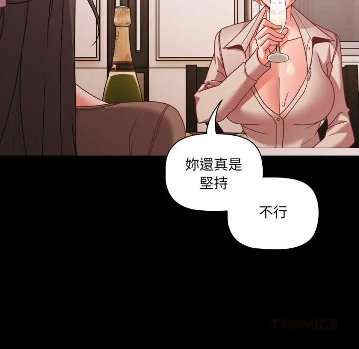 幸福來得太突然第62話
