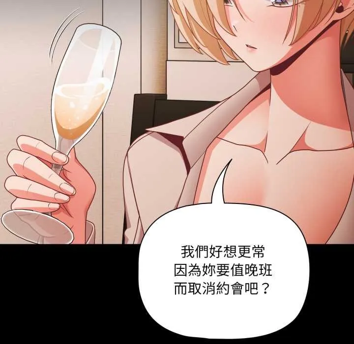 幸福來得太突然第62話