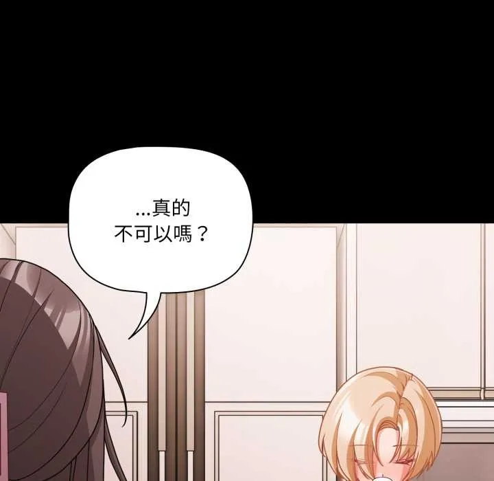 幸福來得太突然第62話
