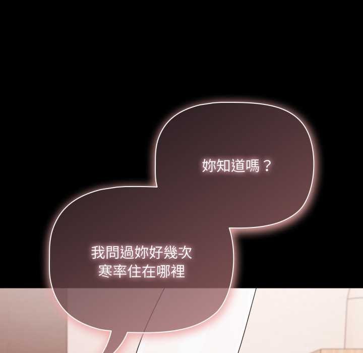 幸福来得太突然第62話