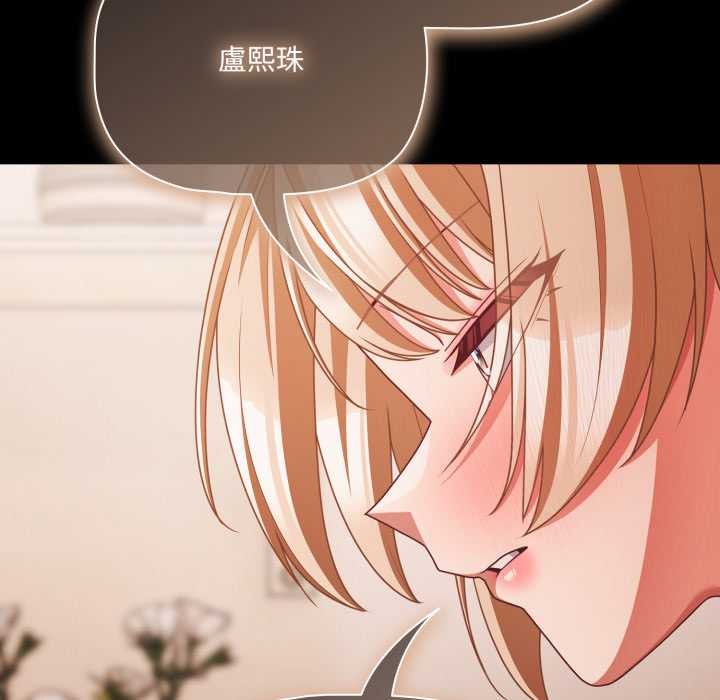 幸福来得太突然第62話