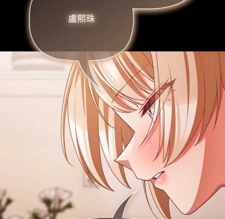 幸福來得太突然第62話