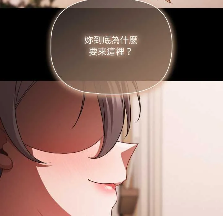 幸福來得太突然第62話