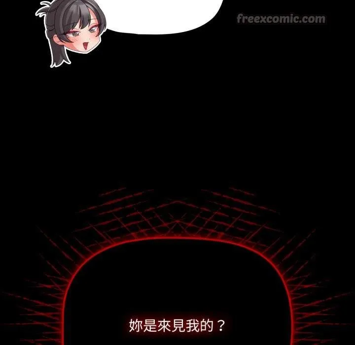 幸福來得太突然第62話