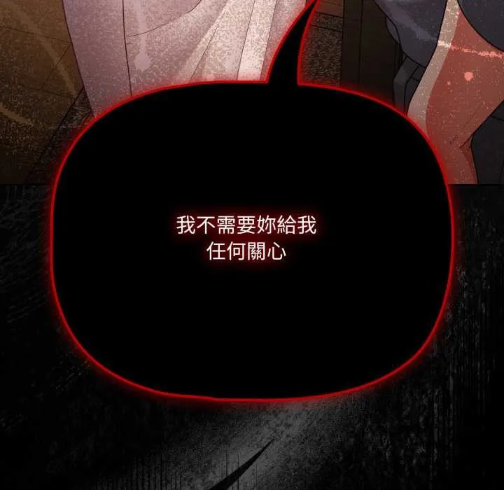 幸福來得太突然第62話